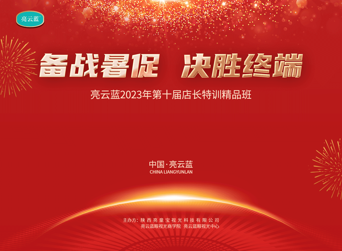 微信圖片_20230617101234.png