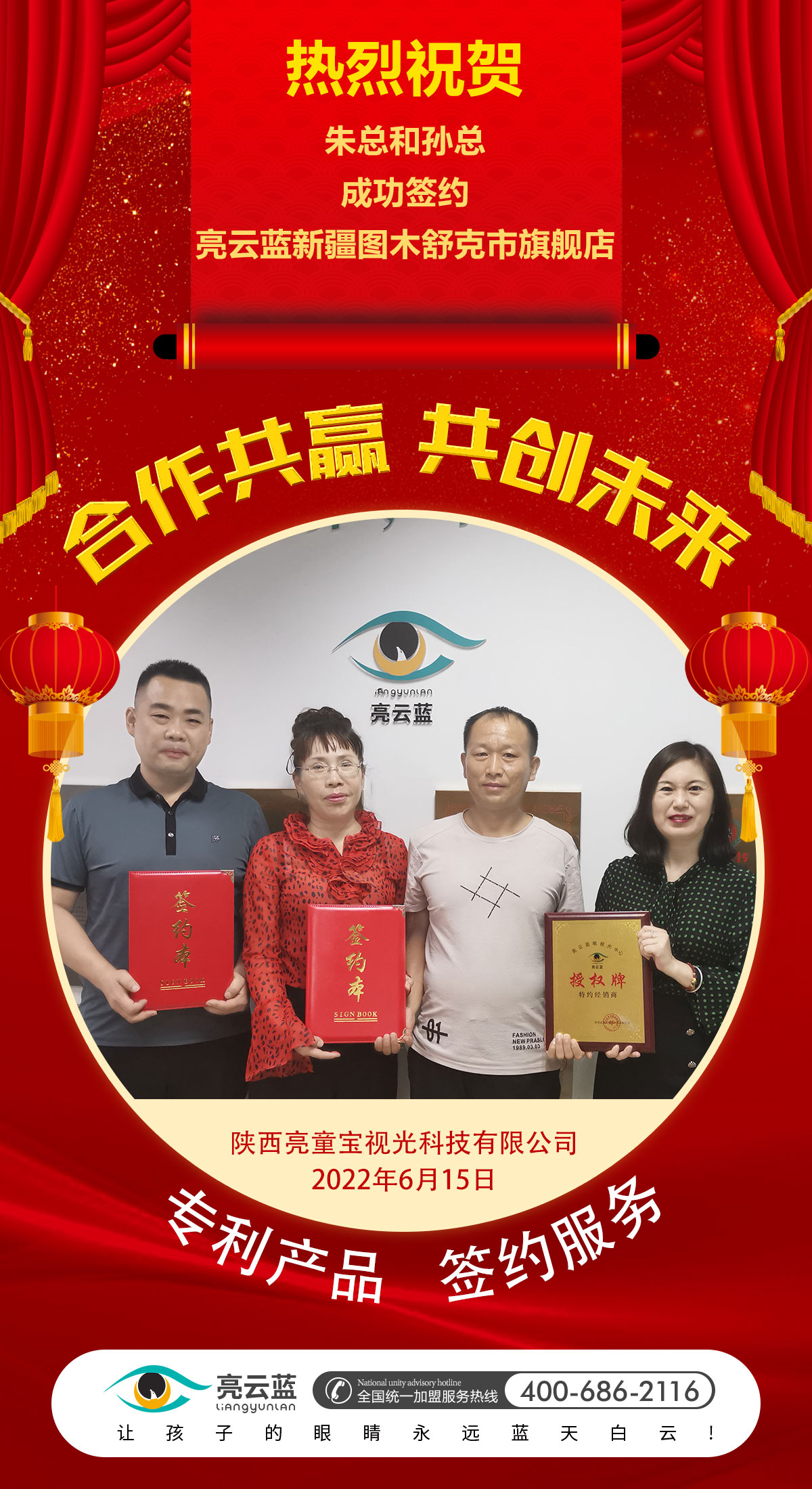 微信圖片_20230815142843.jpg
