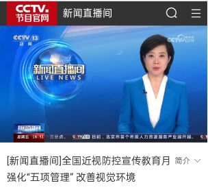 微信圖片_20230902110833.png