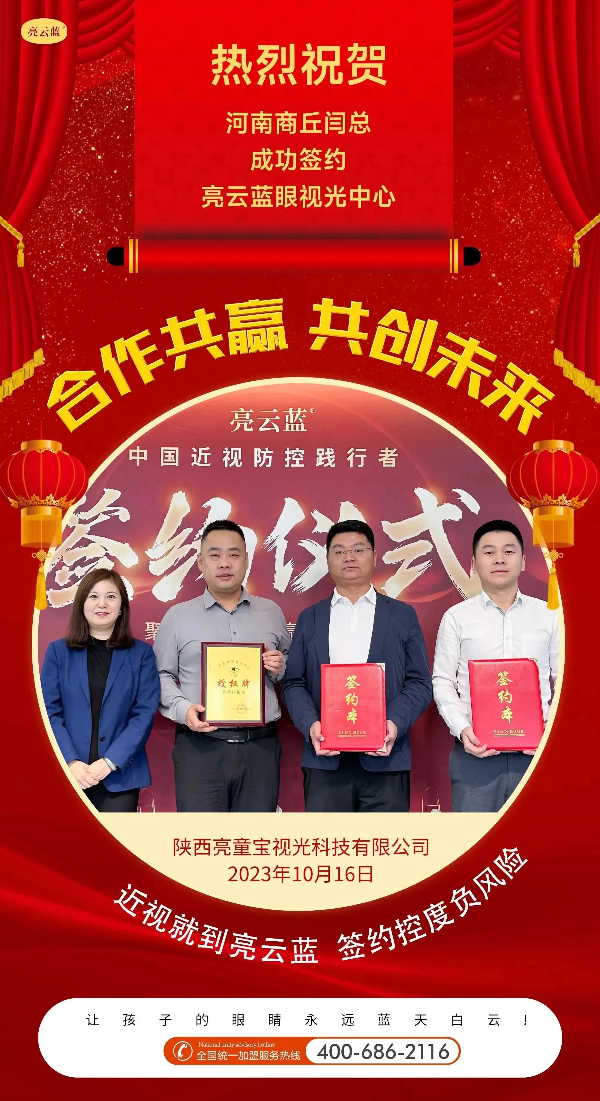 商丘閆總。.jpg