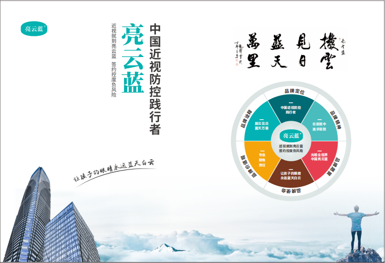 微信圖片_20231023112534.png