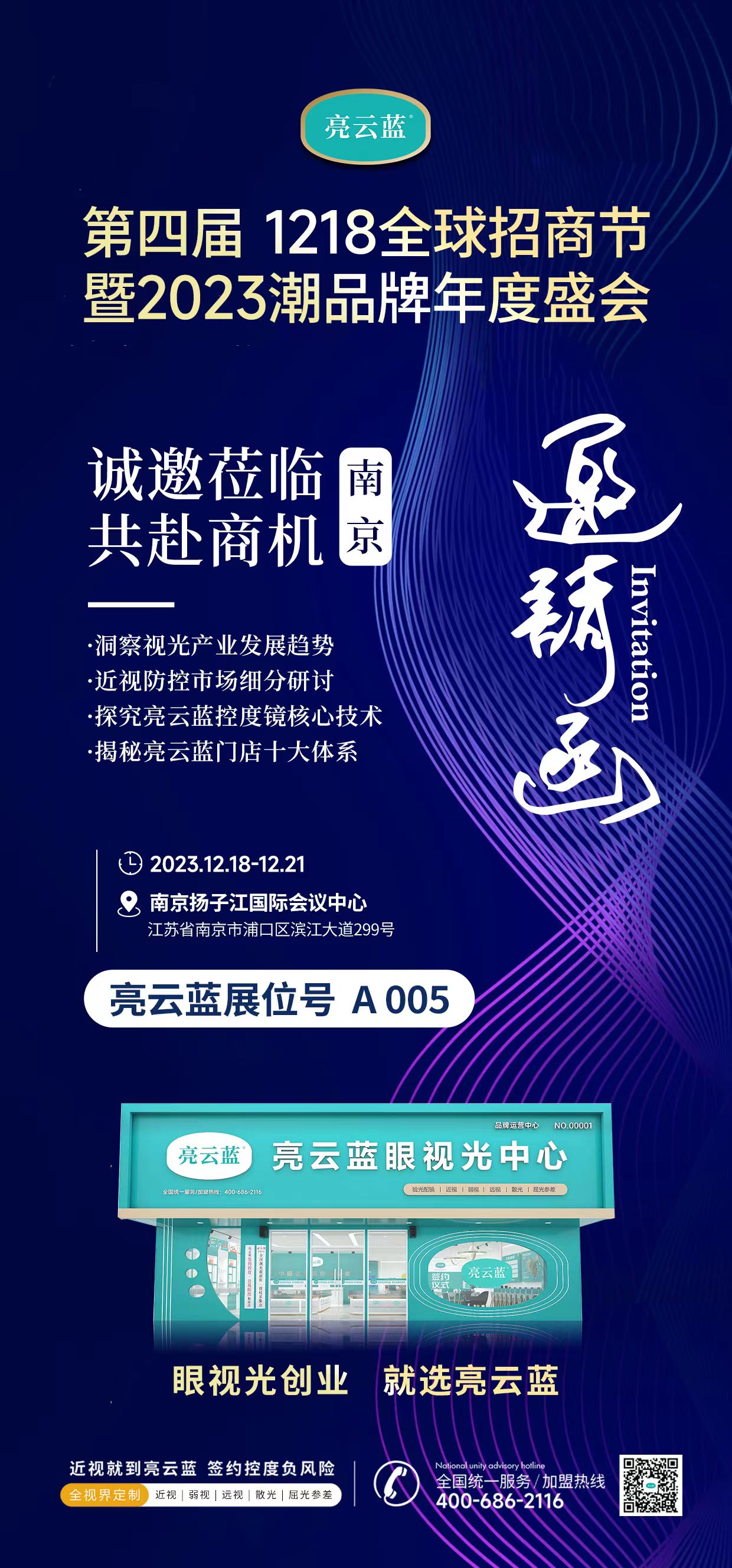 微信圖片_20231211155023.jpg