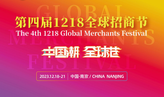 微信圖片_20231211155952.png
