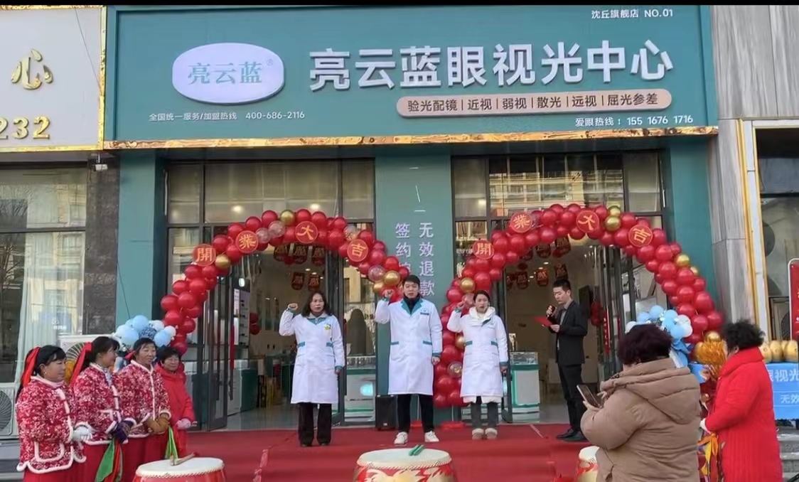 微信圖片_20240125112627.jpg