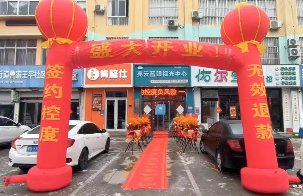微信圖片_20240223153814.jpg