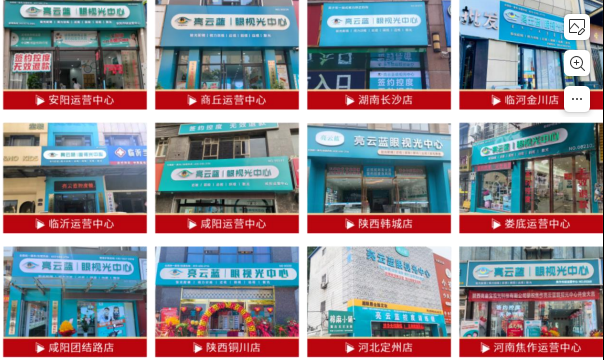 微信圖片_20231023115117.png