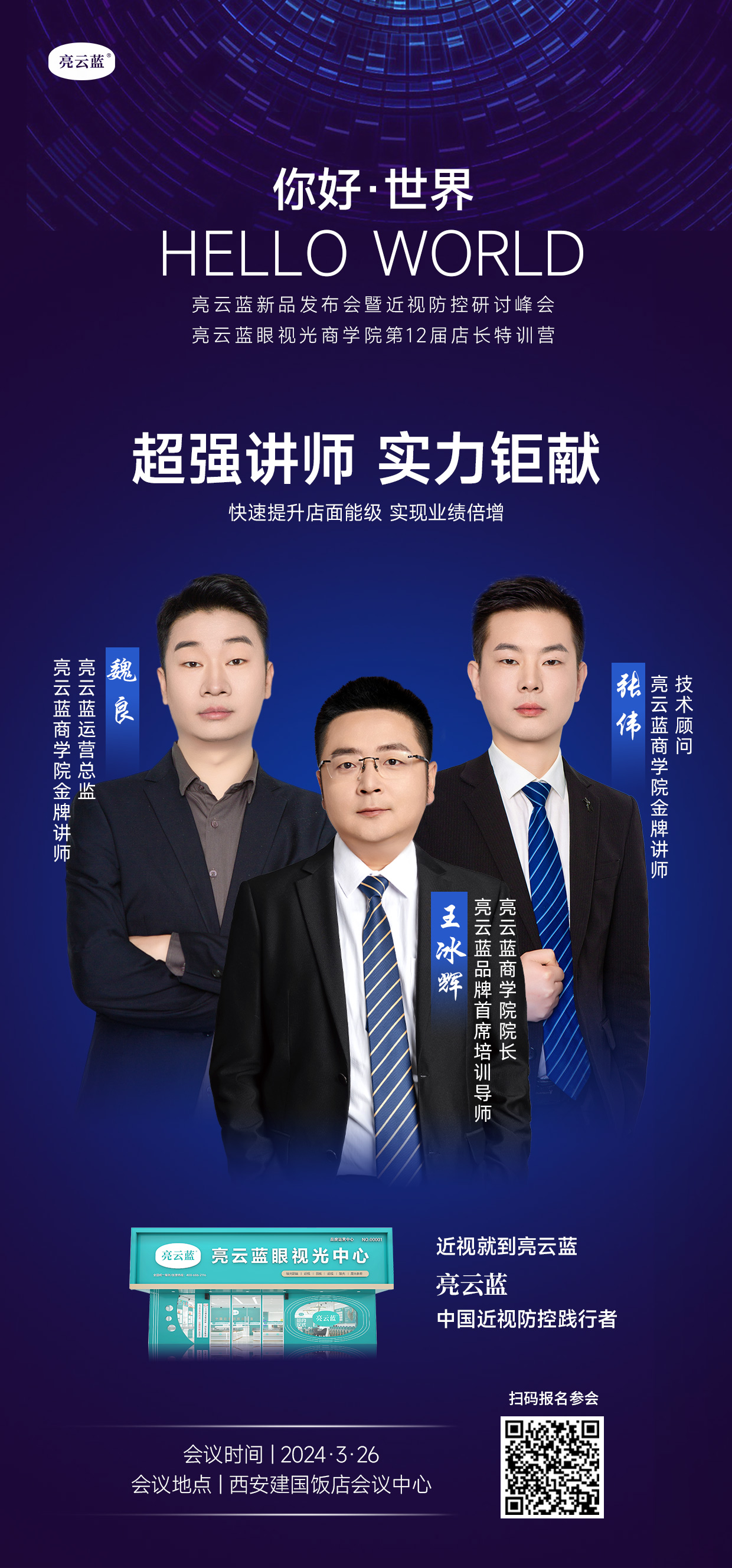 微信圖片_20240321174658.jpg