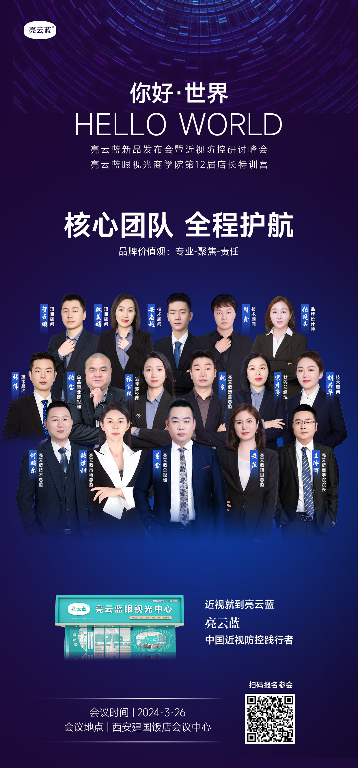 微信圖片_20240321174703.jpg