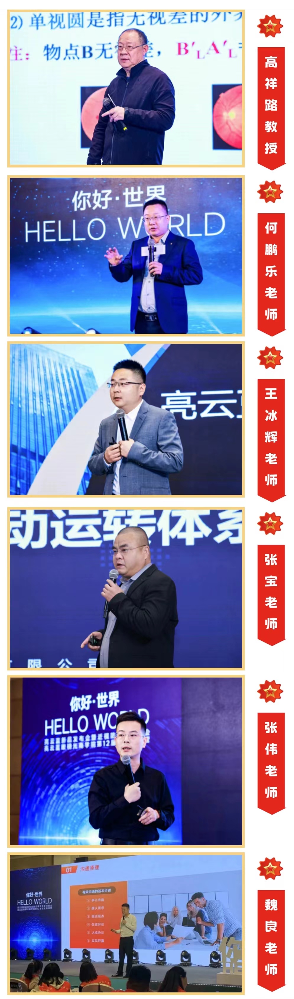 微信圖片_20240403121208.jpg