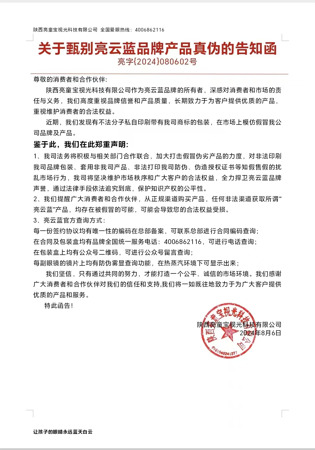 微信圖片_20240828171627.jpg