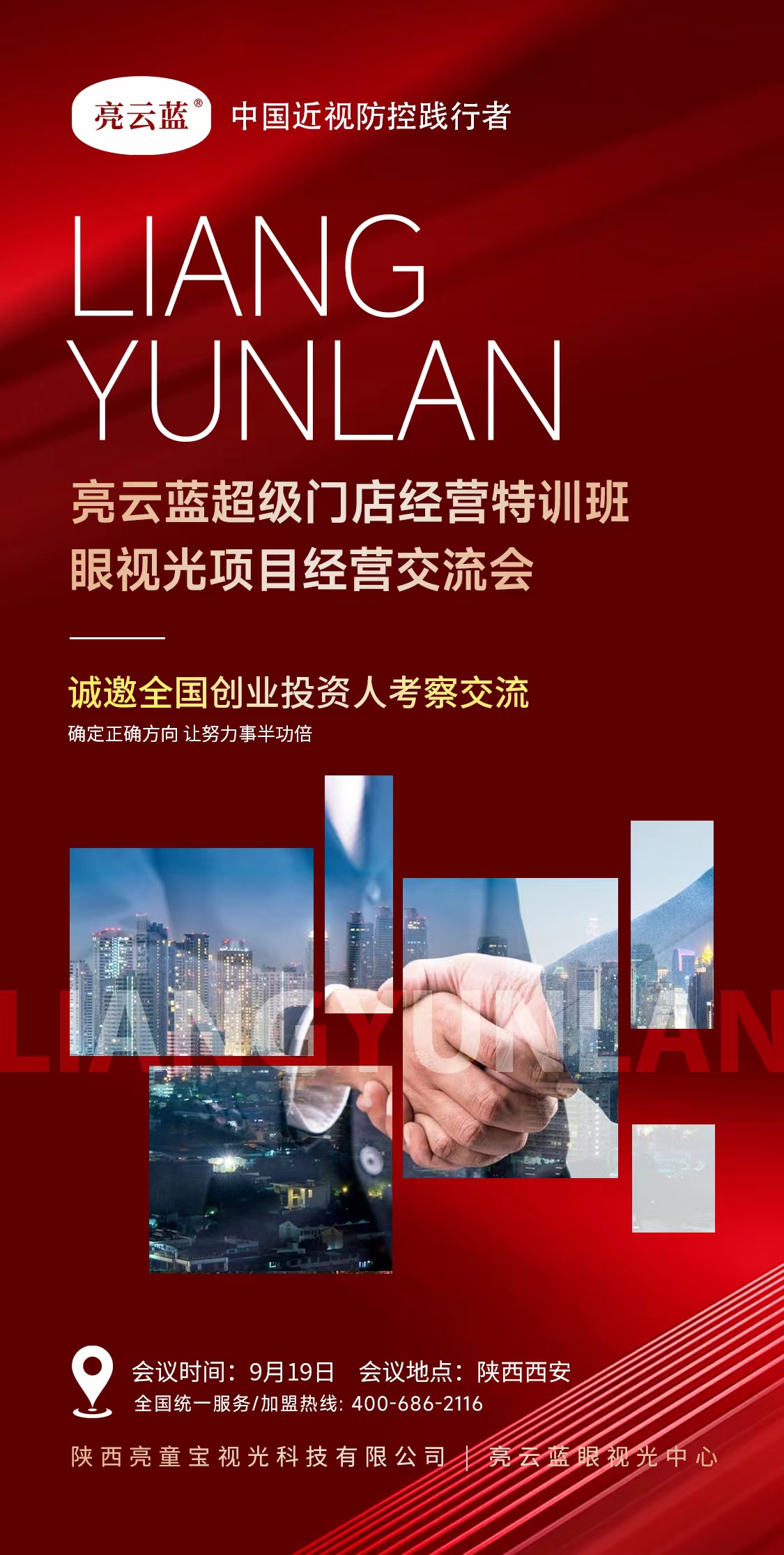 微信圖片_20240912094648.jpg