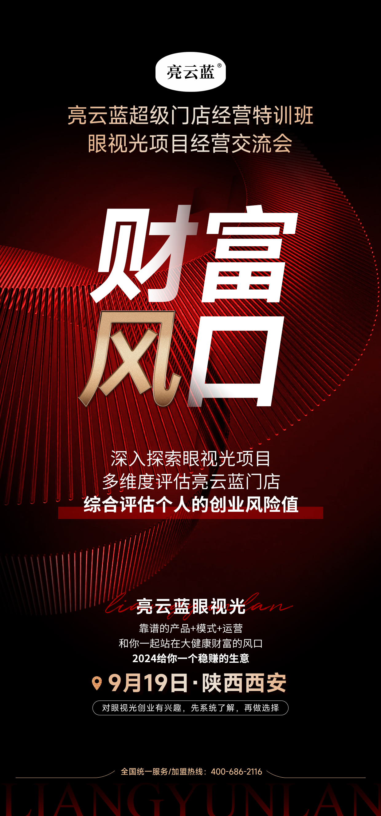 微信圖片_20240912094704.jpg