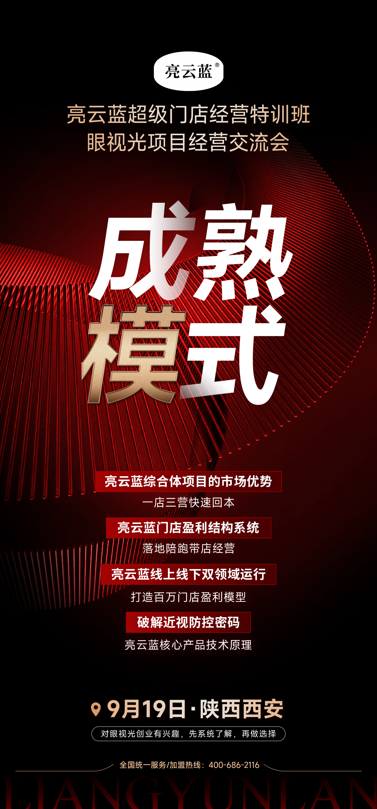 微信圖片_20240912094708.jpg
