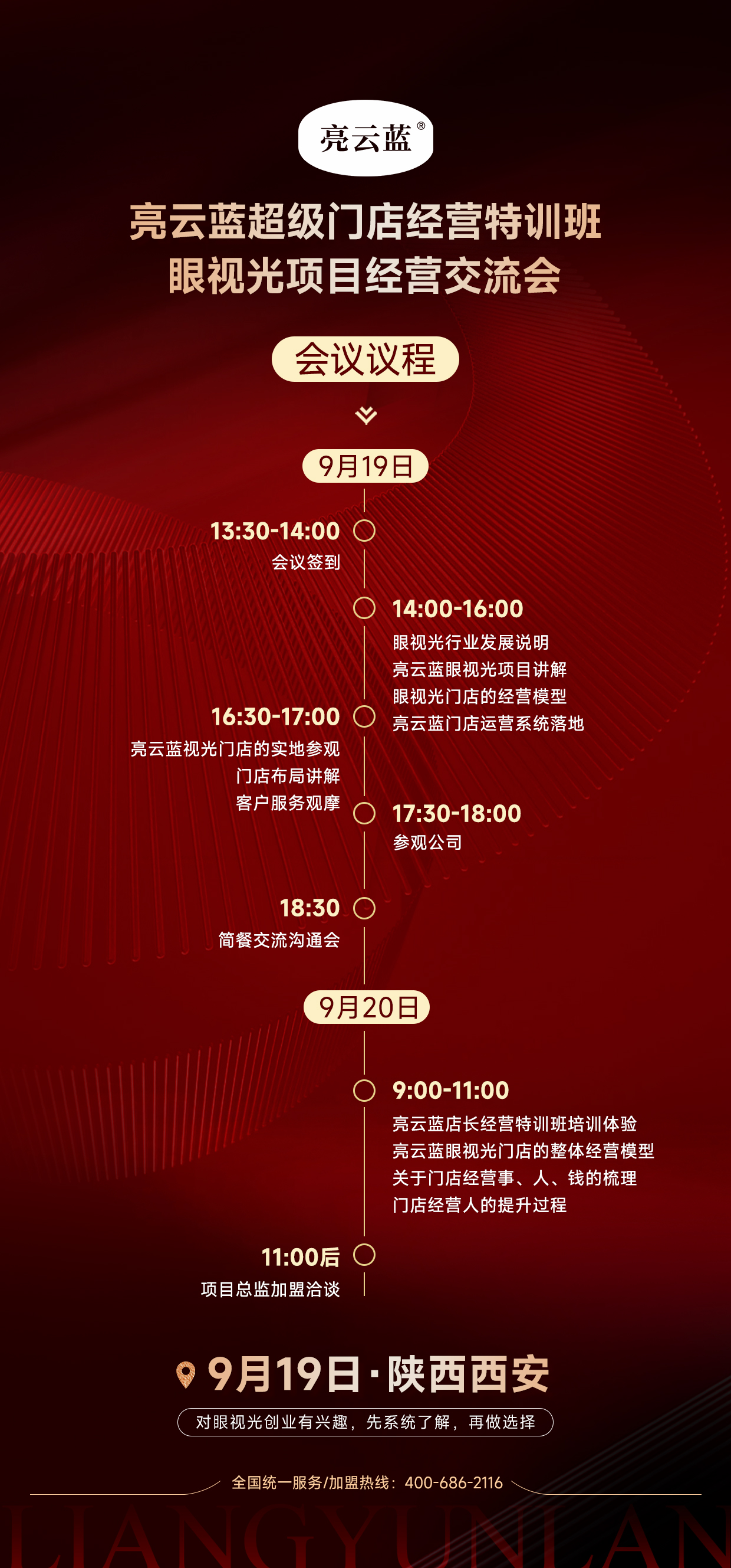 微信圖片_20240912094718.jpg