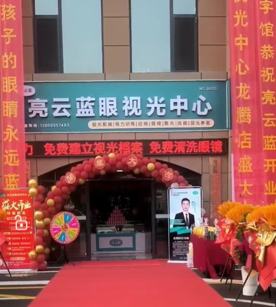 微信圖片_20241015160656.jpg